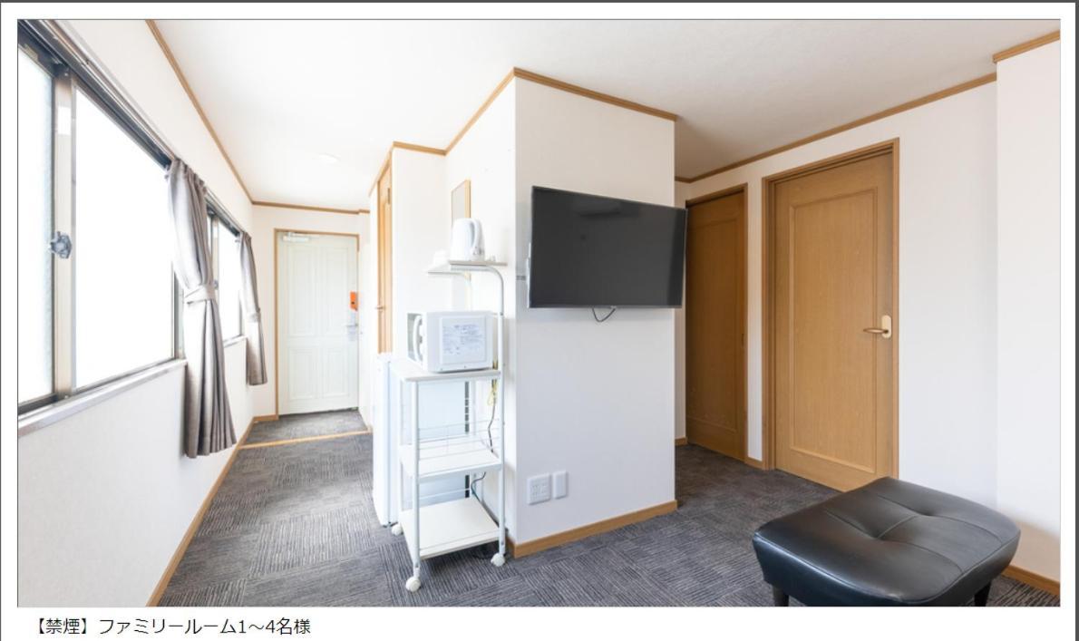 Fly Cat Hotel Minokamo Exterior photo